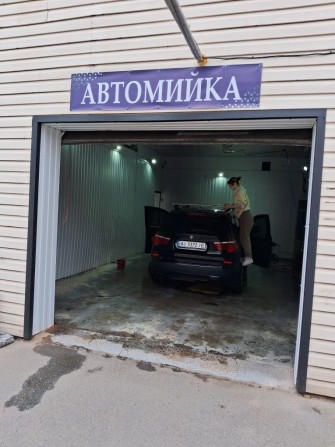 Продаж автомийки. Как бизнесу. - фото 1