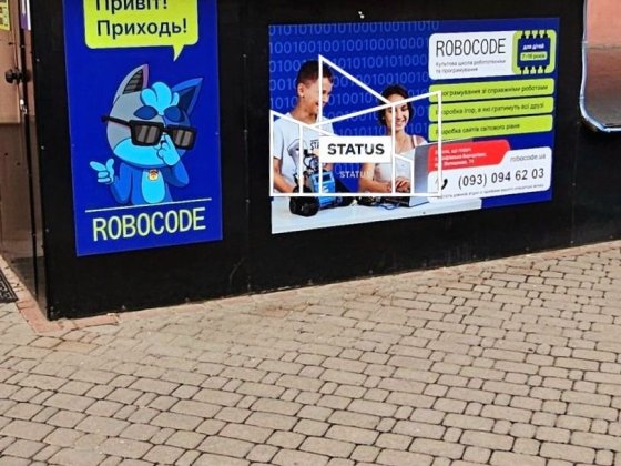 Без%! Продаж приміщення 150м2 з орендарем ЖК Щасливий-Софія Резіденс. Софіївська Борщагівка