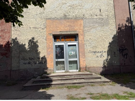 Комерційна нерухомість Млинів