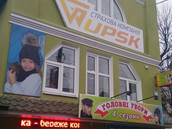 Магазин діючий,оренда ( 1 поверх) торг Гусятин