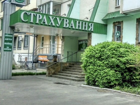 Аренда помещения Степная