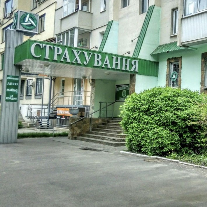 Аренда помещения - фото 1