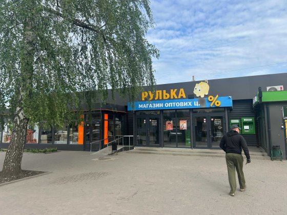 Оренда в магазині "Рулька" м. Златопіль, вул.Ринкова (Бугайченка) 23 Златопіль