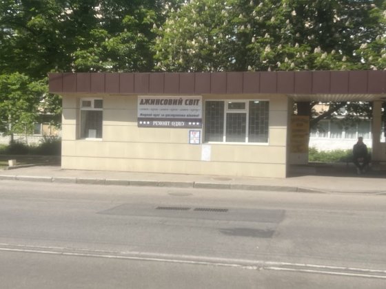 Сдам зупиночний павільйон Степная