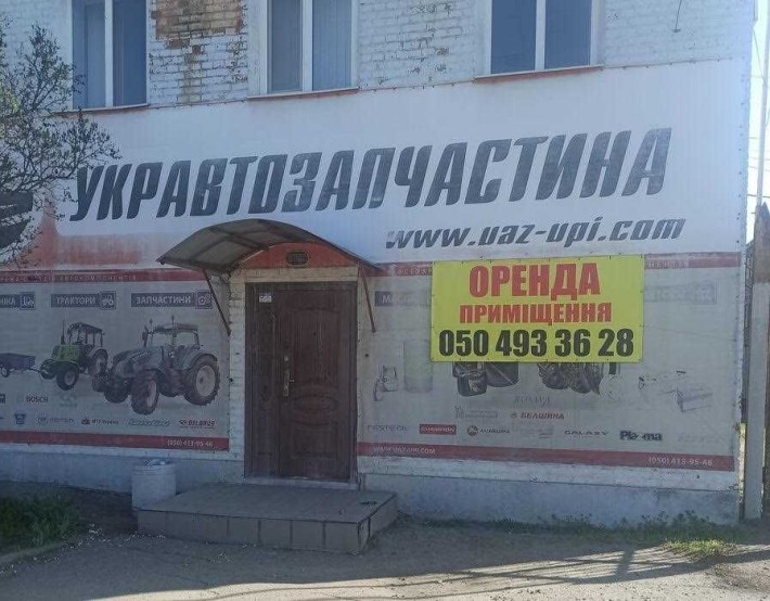 Оренда приміщення під офіс, склад, магазин - фото 1