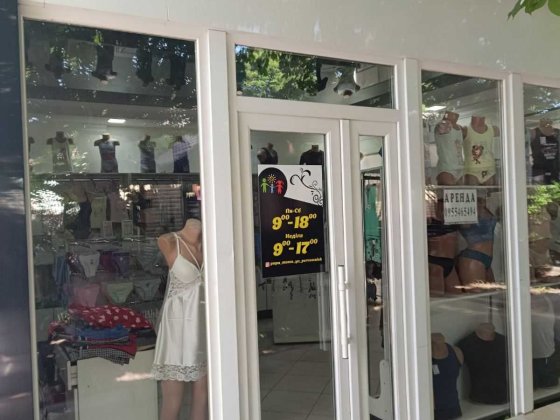 Здається в оренду магазин Первомайск