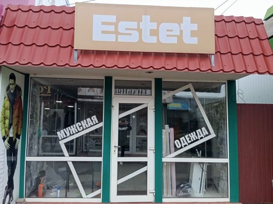 Оренда торгівельного приміщення Первомайск