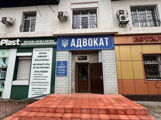 Оренда Приміщення центр Первомайск