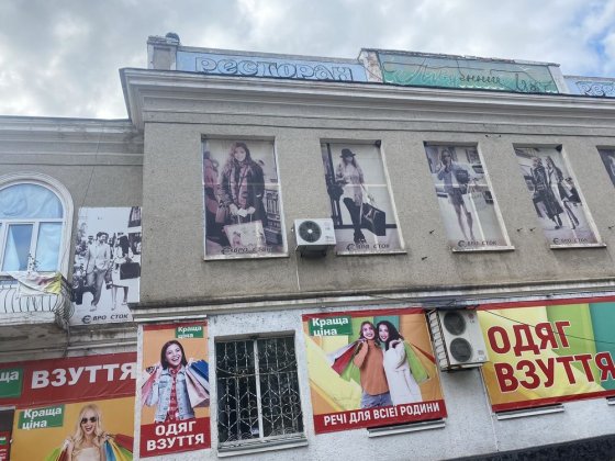 Здаю в оренду приміщення в центрі міста Первомайськ