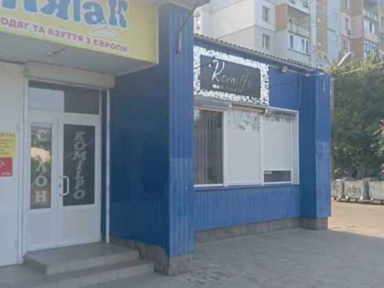 Продам приміщення під офіс перукарню 58,70кв.м з держ.актом на землю Первомайск