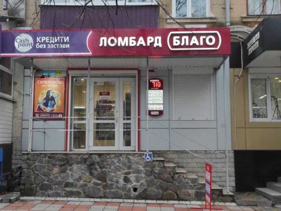 Оренда частини приміщення на Шевченка Первомайск