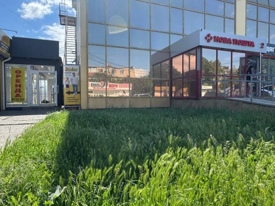 Коммерческая недвижимость Первомайск