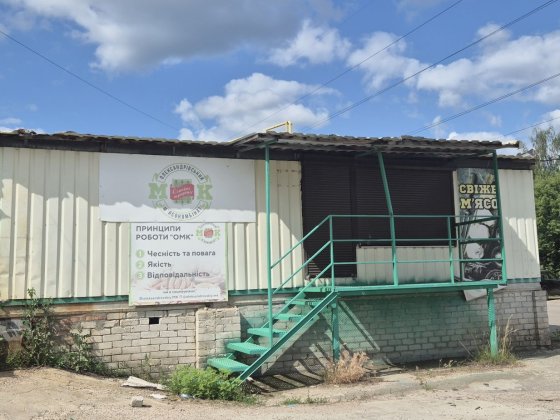 Сдадим в аренду помещение, бывш мясокомбинат Малая Даниловка