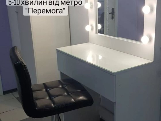 Здається місце бровіста ( візажиста ) , лешмейкера Алексеевка