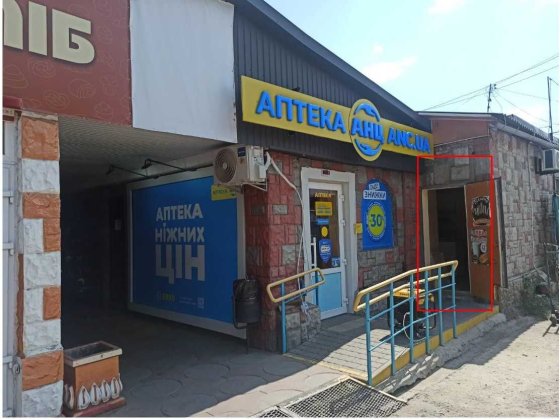 Суборенда АНЦ м. Первомайськ, вул. Одеська 202 Первомайск