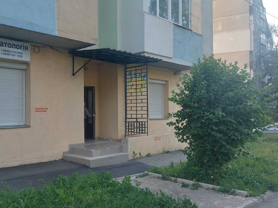 Сдам в оренду нежилое помещение Бобровка