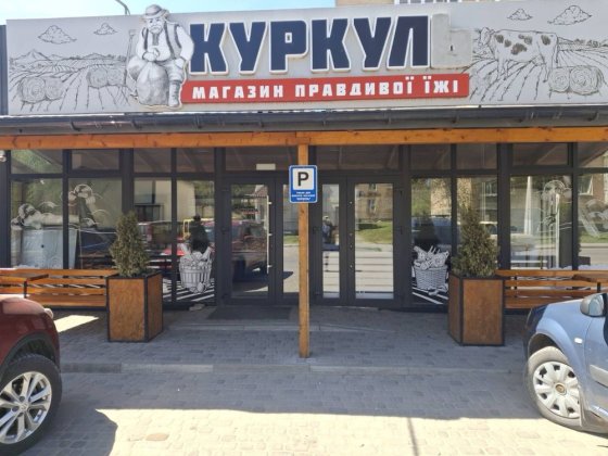 Оренда мафа 60 м2 Волочиск