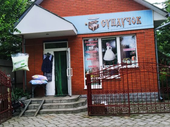 Оренда окремого комерційного приміщення під магазин, аптеку офіс, перу Звенигородка