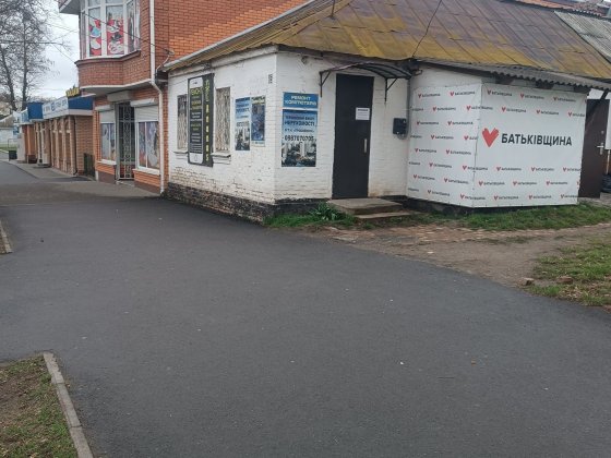 Здам офісне приміщення в центрі міста Звенигородка