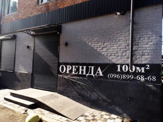 Оренда здам комерційне приміщення на вул. Ювілейна 10, площа 100 кв.м Христиновка