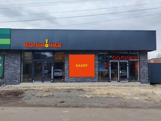 Оренда комерційного приміщення Бахмач