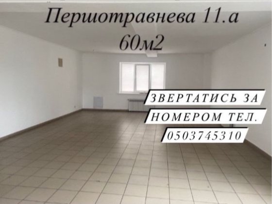 Оренда торгового приміщення 2 поверх Глибока