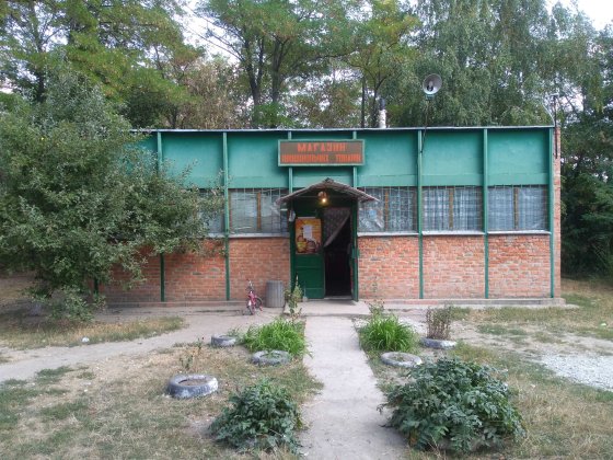 Продаж комерційна нерухомість!Білоцерківський р-н., с. Бурківці Тетіїв