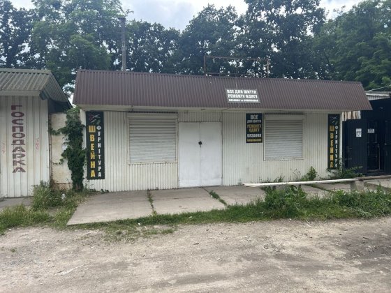 Продам Маф (магазин ) Новое