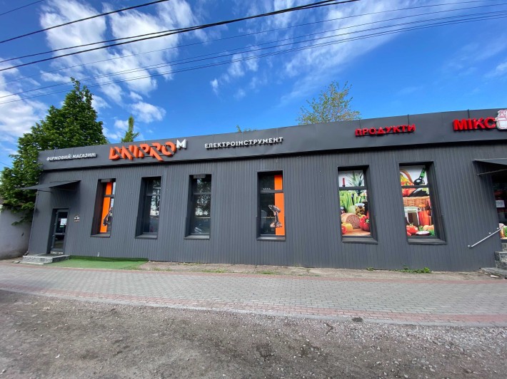 Продаж комерційного приміщення з орендарями 198м2 Боярка, вул Хрещатик - фото 1