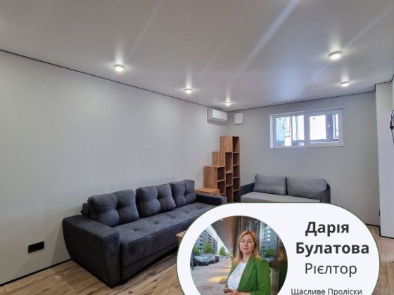 Продаж приміщення, з НОВИМ ремонтом , меблями та технікою Счастливое