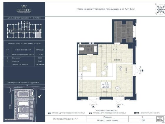 Продаж ФАСАДНОГО приміщення 45.36м² 1 поверх ЖК Оксфорд, БЕЗ КОМІСІЇ Чайки