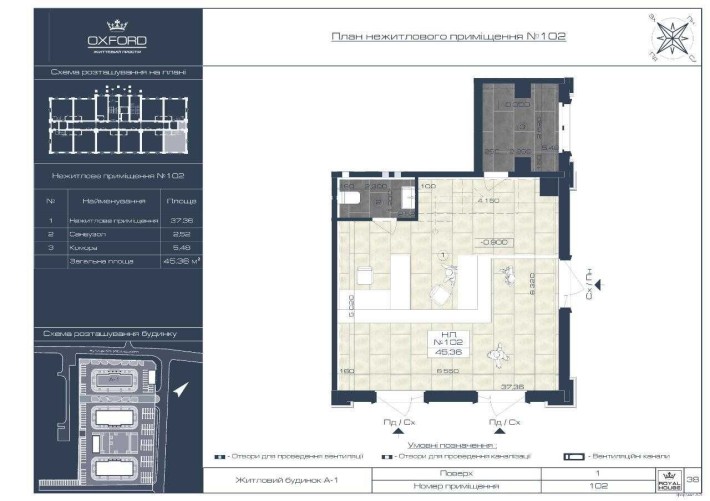 Продаж ФАСАДНОГО приміщення 45.36м² 1 поверх ЖК Оксфорд, БЕЗ КОМІСІЇ - фото 1