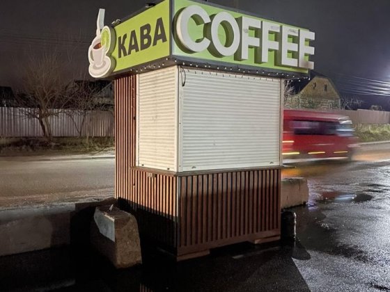 Маф продаж без місця Шевченково