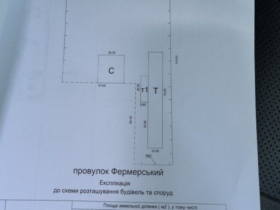 Продам приміщення під склади Шпитьки
