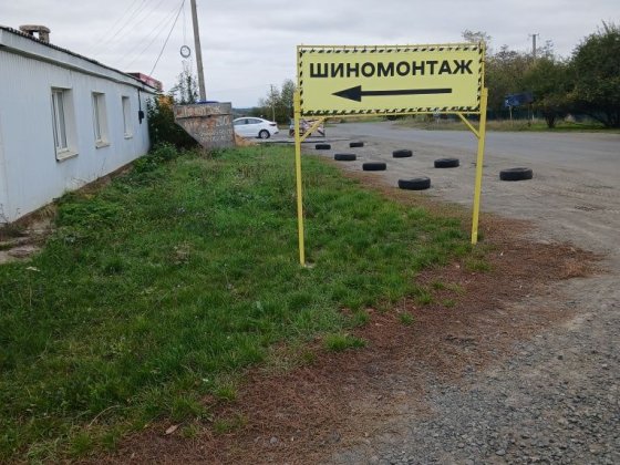 Продам СТО м. Гайворон Гайворон