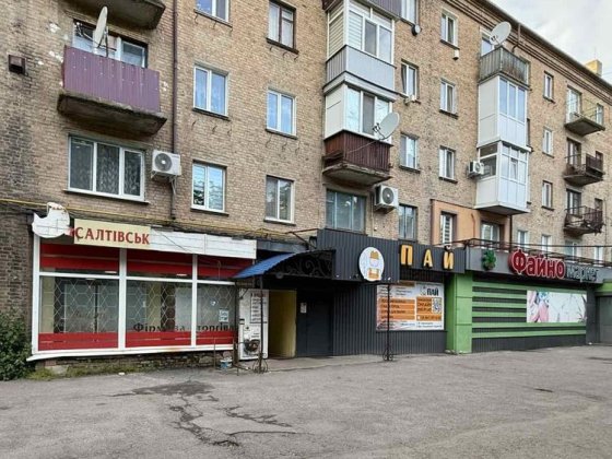 Продаж магазину в центрі смт. Олександрівка,Кіровоградська область. Александровка