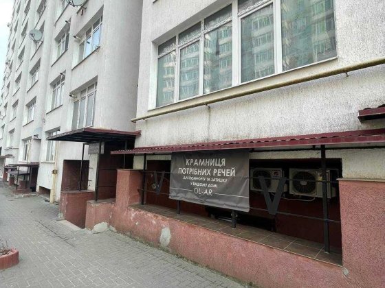 Продаж приміщення Винники, вул. Винна Гора Винники