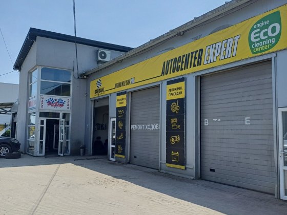 Продаж автосервісу зі всім обладнанням Рудное