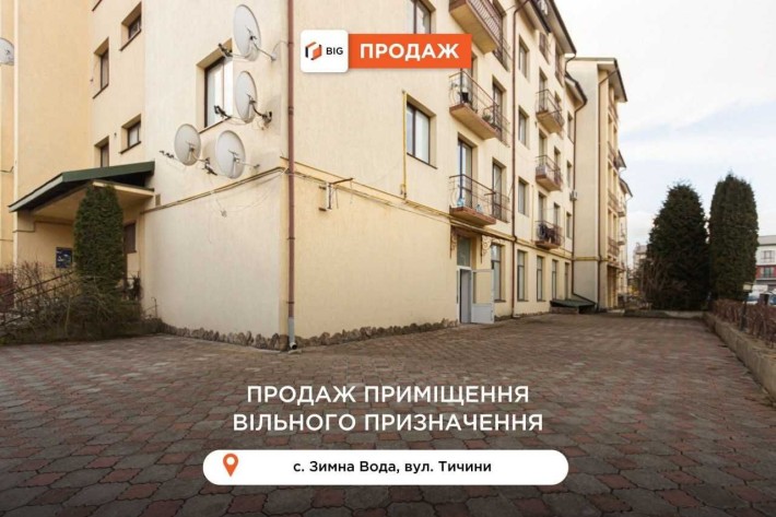 Приміщення 153 м2 з фасадним входом  за вул. Тичини в ЖК Сонячний край - фото 1