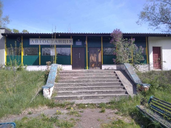 Моршин, продаж автостанціі вул. Ів. Франка , 51 Моршин