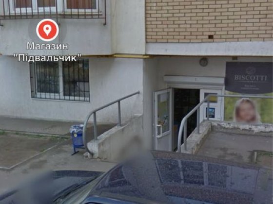 Продаж приміщення під магазин , офіс тощо Рясное-Русское