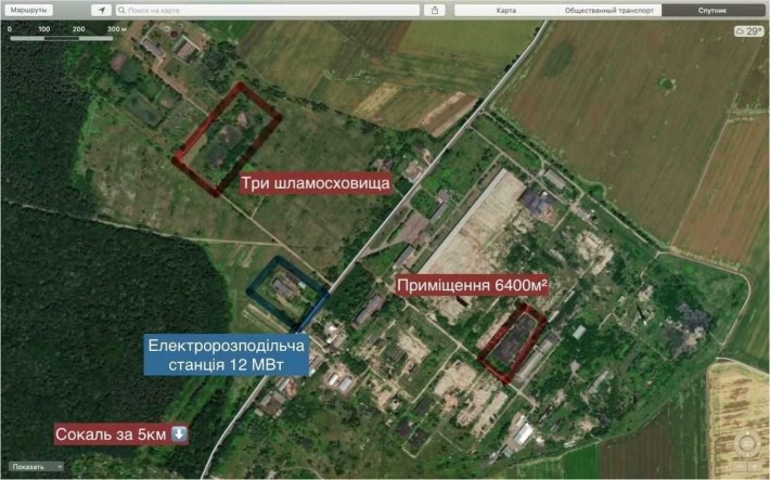 Продаж заводу з цинковими відходами у Сокалі Львівська область - фото 1