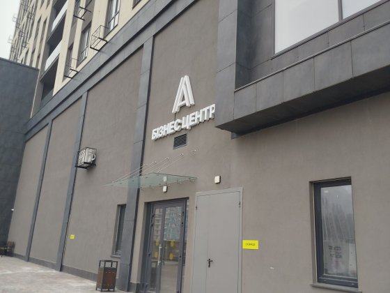 Продам срочно помещение в бизнес центре Акварель 8 Лиманка