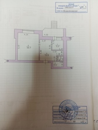 Продам Офисное помещение 42м2, с ремонтом Великодолинское - фото 1
