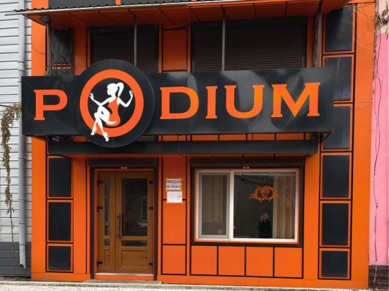 Продам 2-х этажное помещение Подільськ