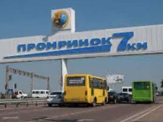 Продам контейнер 7 км Прилиманское