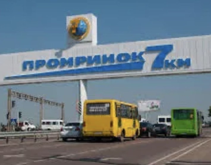 Продам контейнер 7 км - фото 1