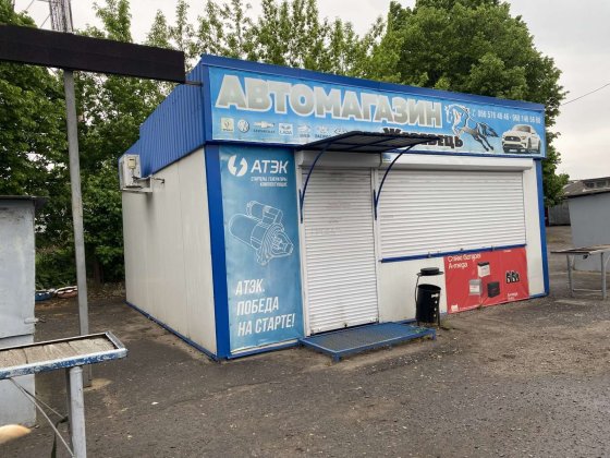 Продам автобізнес чи приміщення Карловка