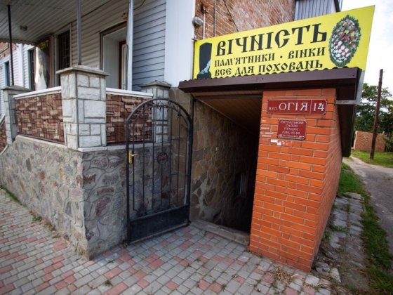 Магазин 110м2 від власника Кобеляки