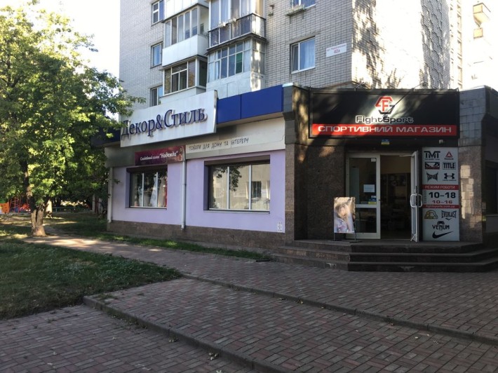 Продаж комерційноі нерухомості - фото 1